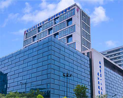 (a)代孕的费用构成,宁波市第一人民医院试管婴儿