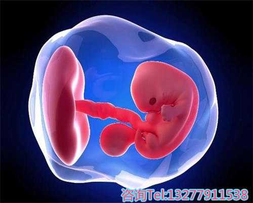 代怀孕孩子是谁的_代怀产子,长沙供卵试管代怀助孕机构排行，附成功率前三医