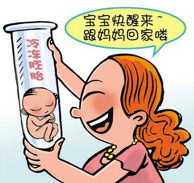 重庆借腹产子正规吗 重庆妇幼试管怎么样? ‘怀女宝的9个症状准到爆’